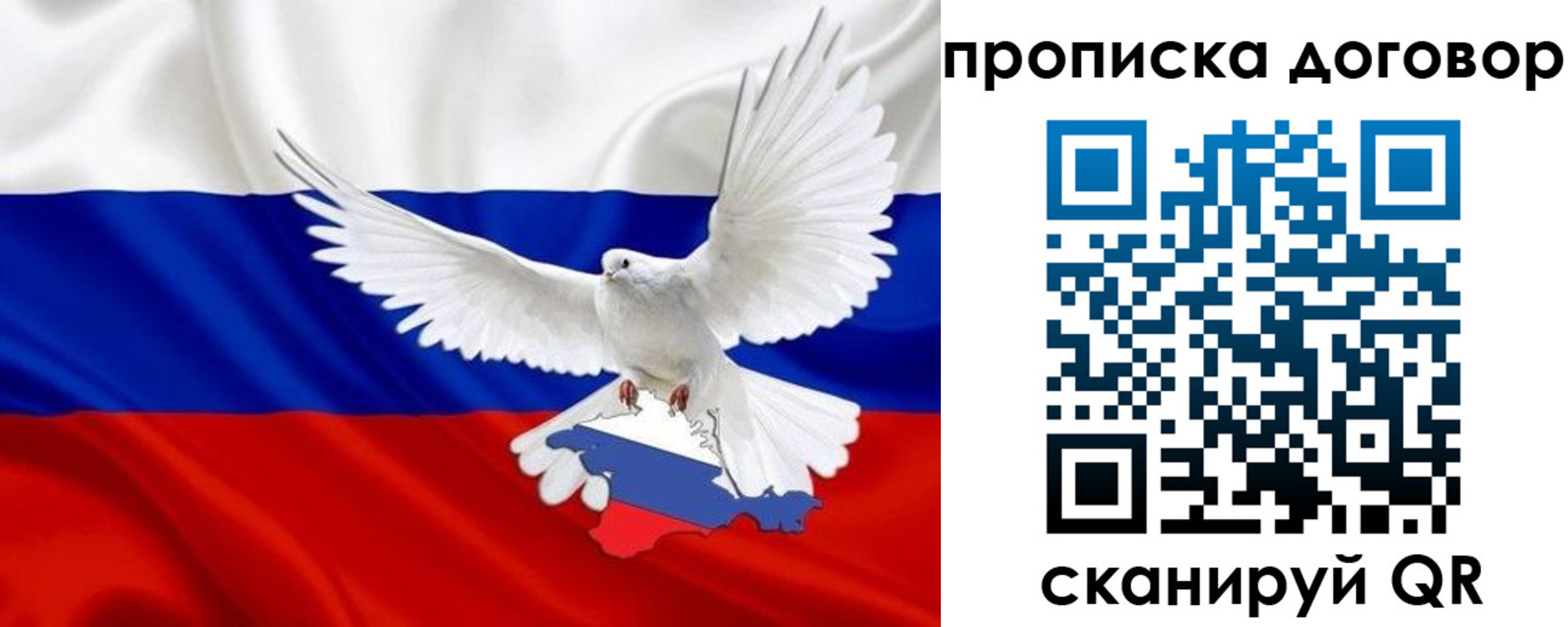 прописка ребенка в Челябинской области