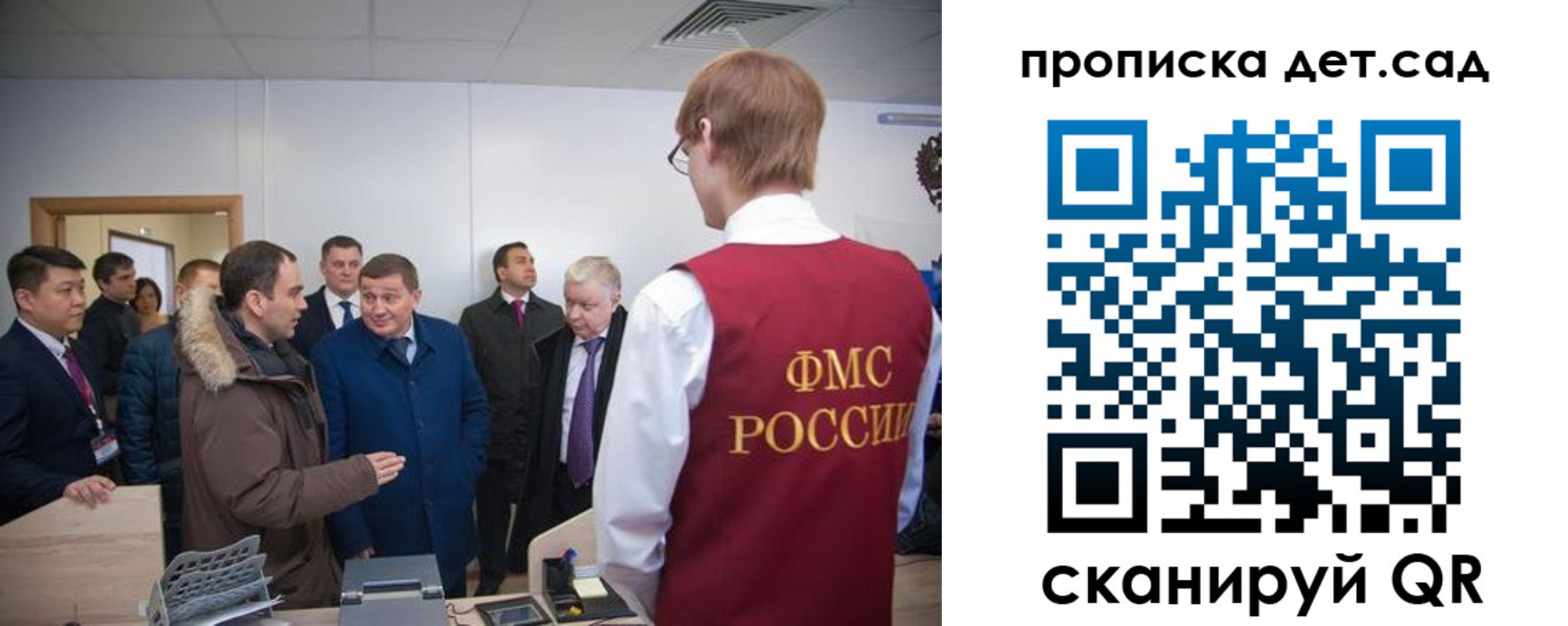 прописка поиск в Челябинской области